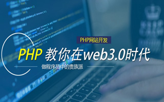 贵阳 api php源码,下载的php源码怎么运行呢？